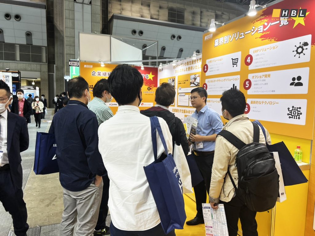 Hblab displays new solution at japan it week spring 2023