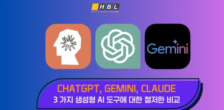 Homepage 95 ChatGPT-Gemini-Claude-생성형-AI-thumb
