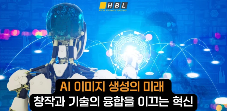 미래 전망과 혁신적 마케팅 시도