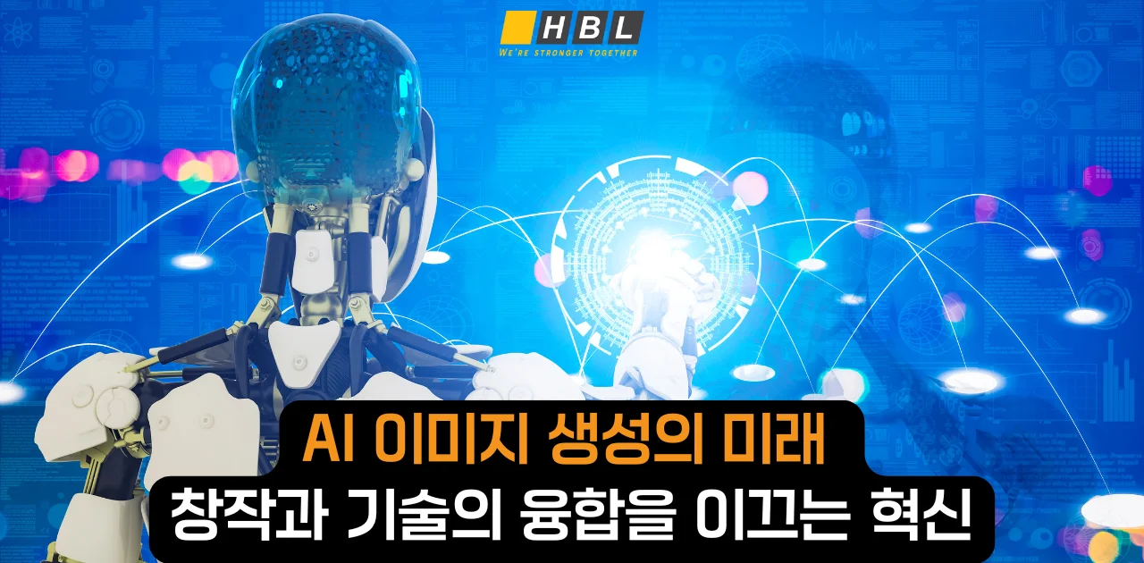AI-이미지-생성-thumb