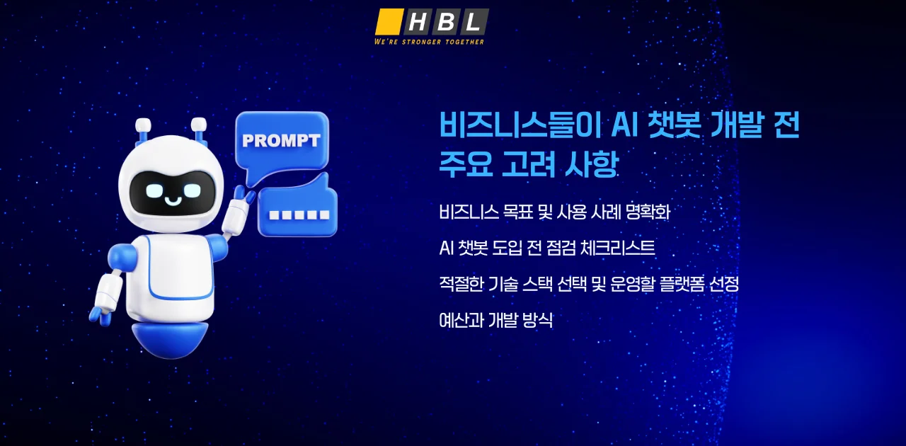 AI 챗봇이란? AI 챗봇 개발 외주는 좋은 전략일까요? 6 AI-챗봇-개발-전-주요-고려-사항