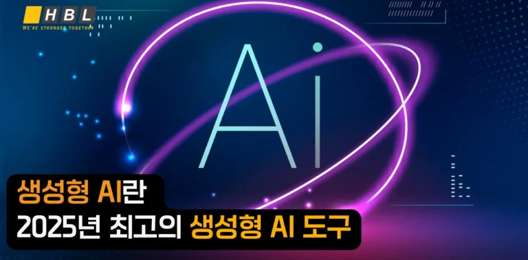 Homepage 92 생성형-AI란-thumb