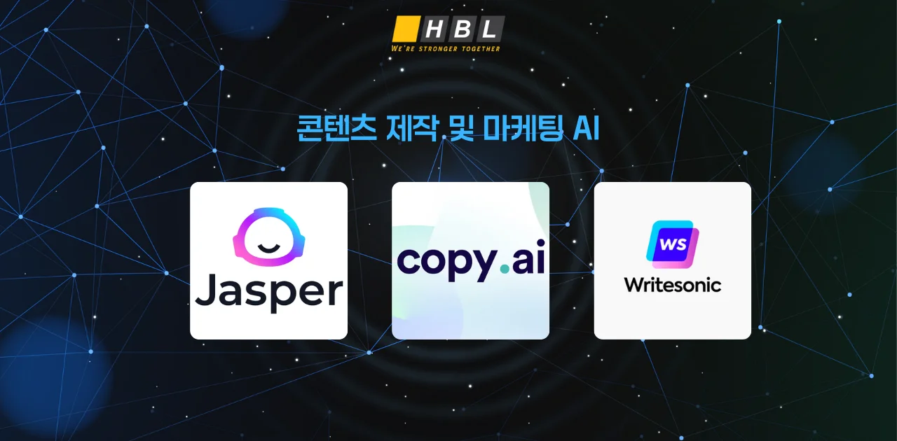 생성형 AI란 무엇입니까? 2025년 최고의 생성형 AI 도구 13 콘텐츠-제작-및-마케팅-AI