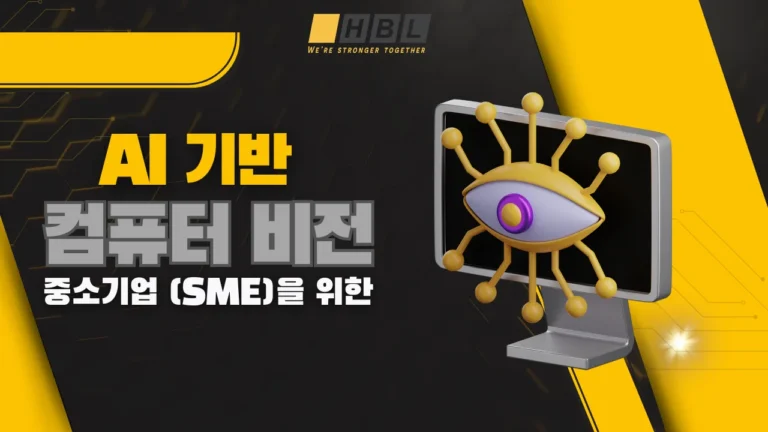 Homepage 108 AI-기반-컴퓨터-비전