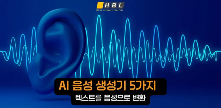 Homepage 88 AI-음성-생성기