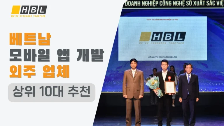 Homepage 103 베트남-모바일-앱-개발-외주-업체