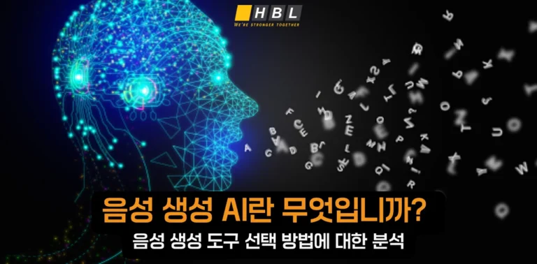 Homepage 87 음성-생성-AI