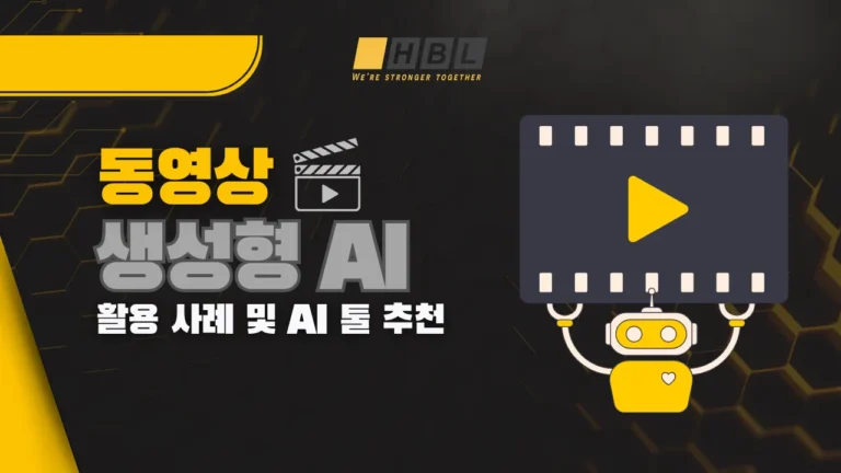 Homepage 96 동영상 생성형 AI thumb