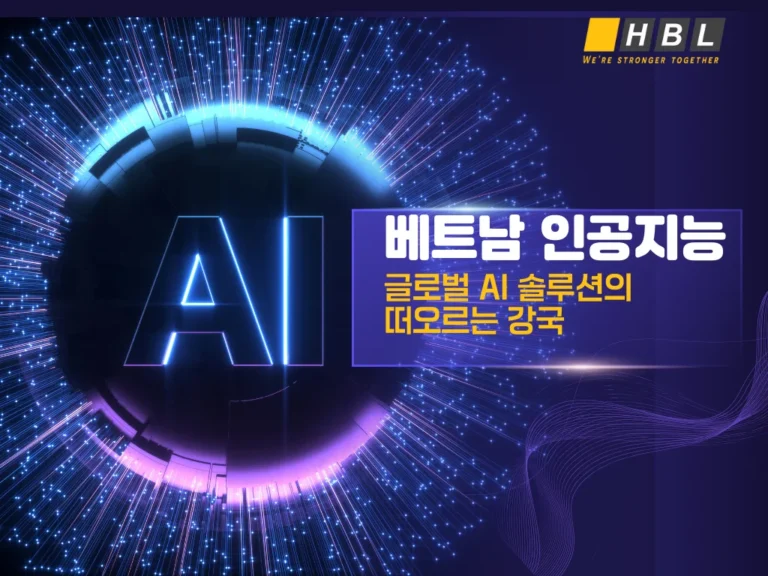 Homepage 106 베트남-인공지능