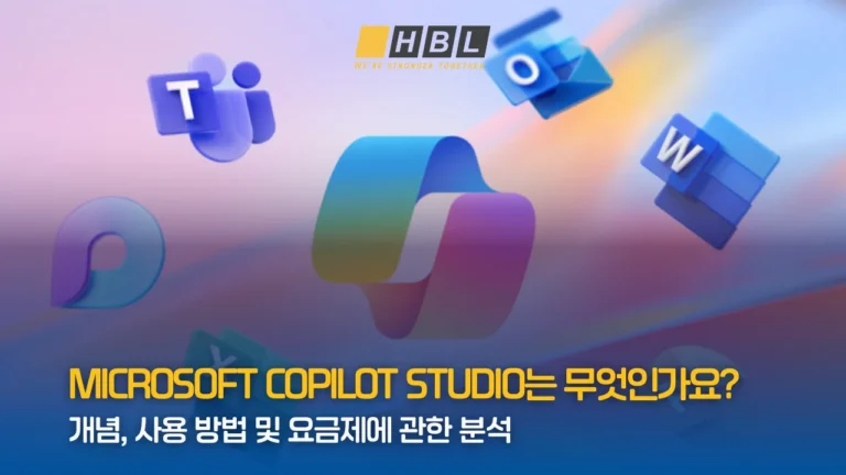 Homepage 103 Microsoft-Copilot-Studio는-무엇인가요_-개념-사용-방법-및-요금제에-관한-분석