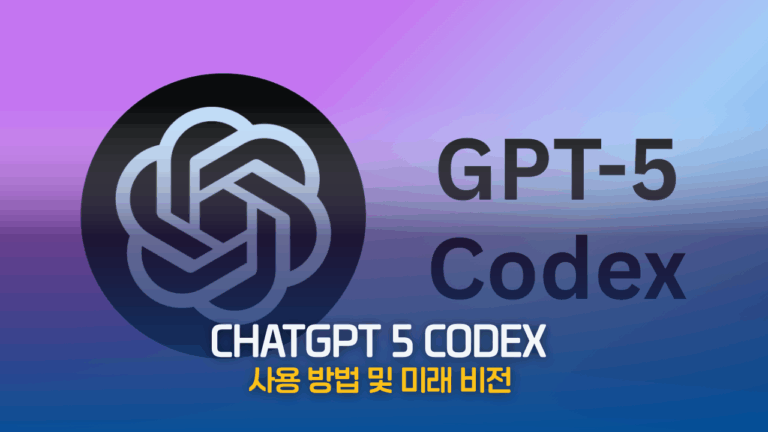 Homepage 111 ChatGPT-5-Codex