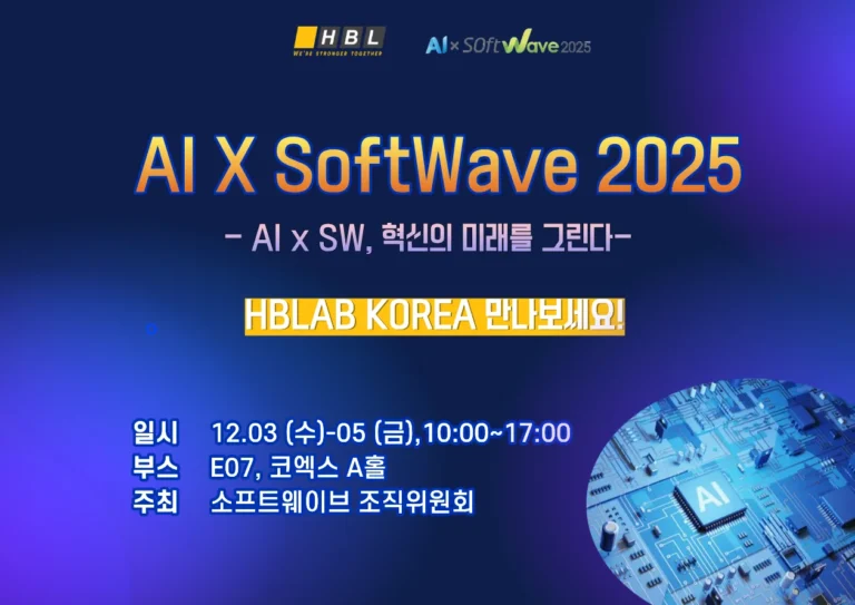 Homepage 101 2025 Softwave