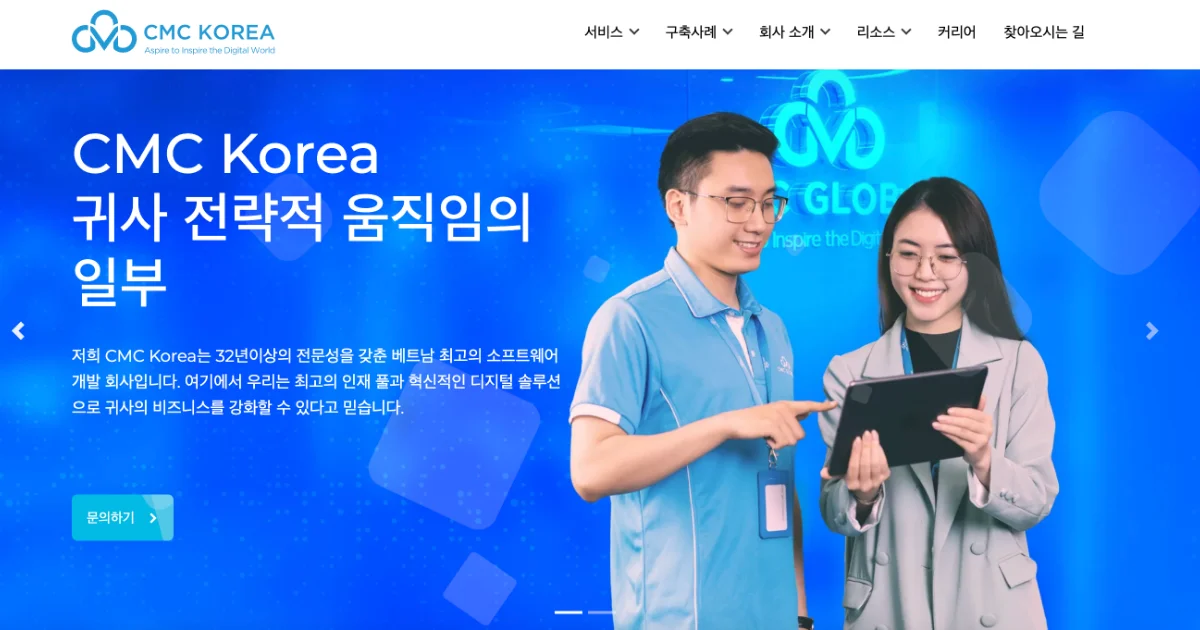 베트남 IT 아웃소싱 기업 선정 - 2026년 비즈니스를 위한 전략적 움직임 11 베트남-IT-아웃소싱-기업-CMC-global