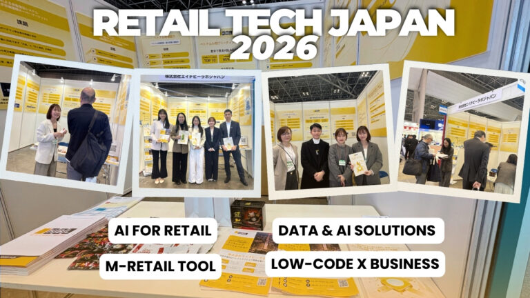 Thumb Image of Retail Tech Japan