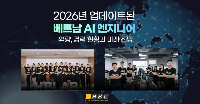 베트남-AI-엔지니어