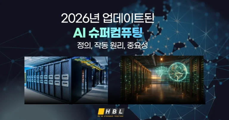 AI 슈퍼컴퓨팅 thumb