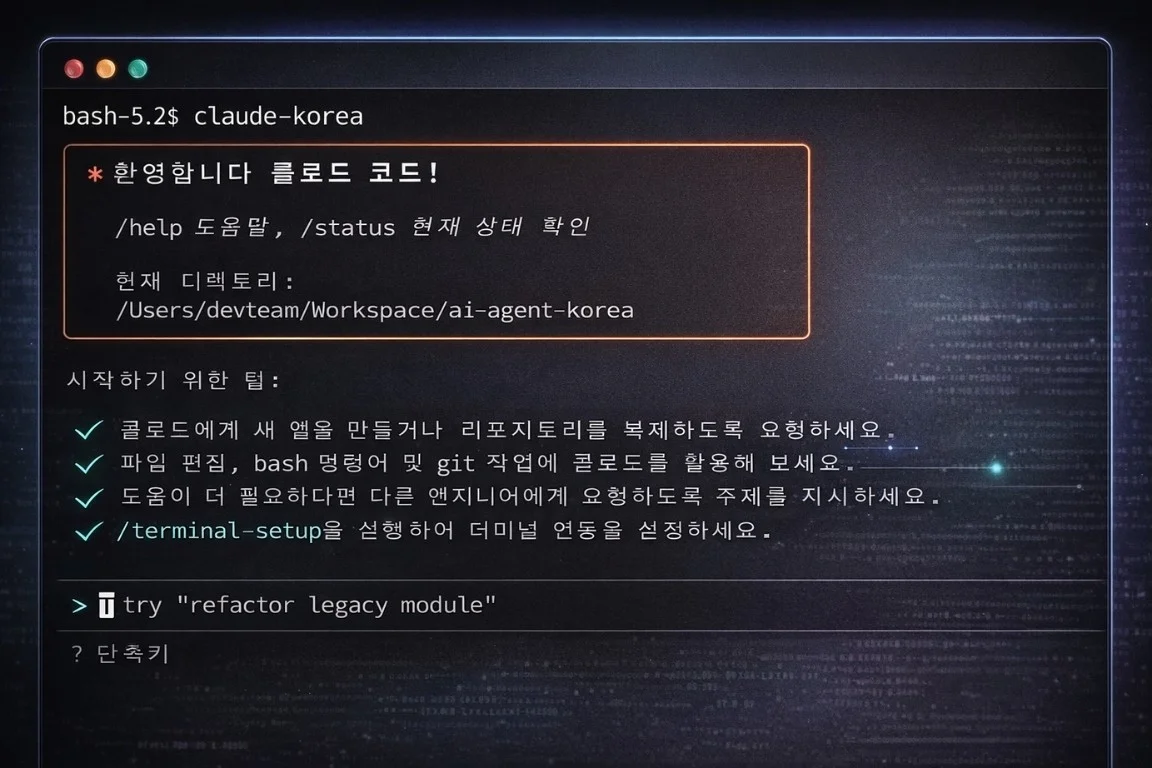 AI-코딩-에이전트