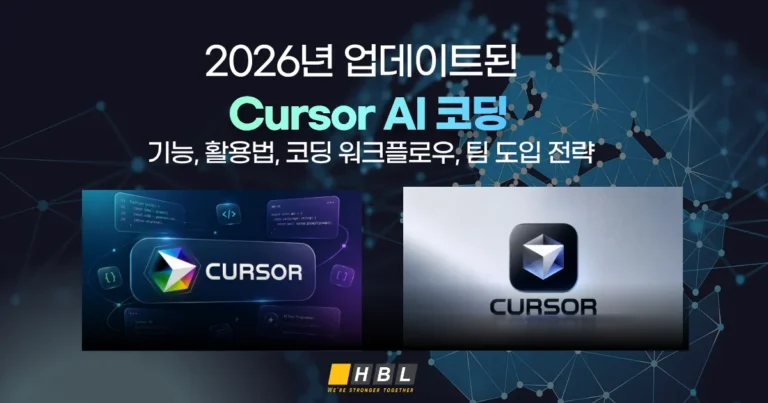 Cursor-AI-코딩