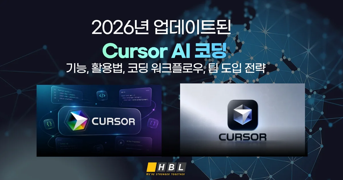 Cursor-AI-코딩