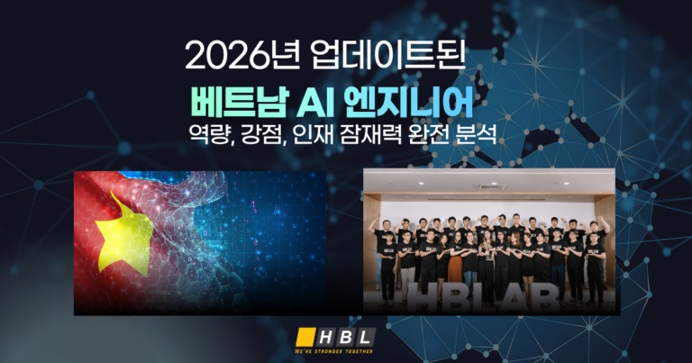 Homepage 112 베트남-엔지니어